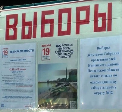 кам-тв-16-09-2021