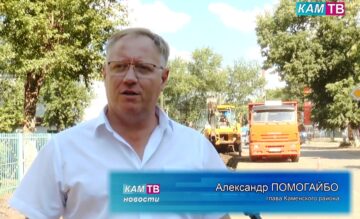 Каменское телевидение от 19 августа 2025