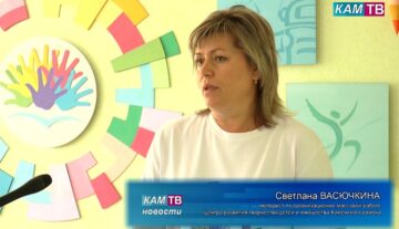 Каменское телевидение от 18.09.2025 (4)