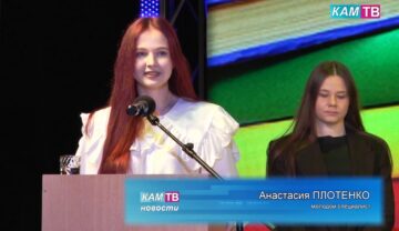 Каменское телевидение от 2 сентября 2025 (6)