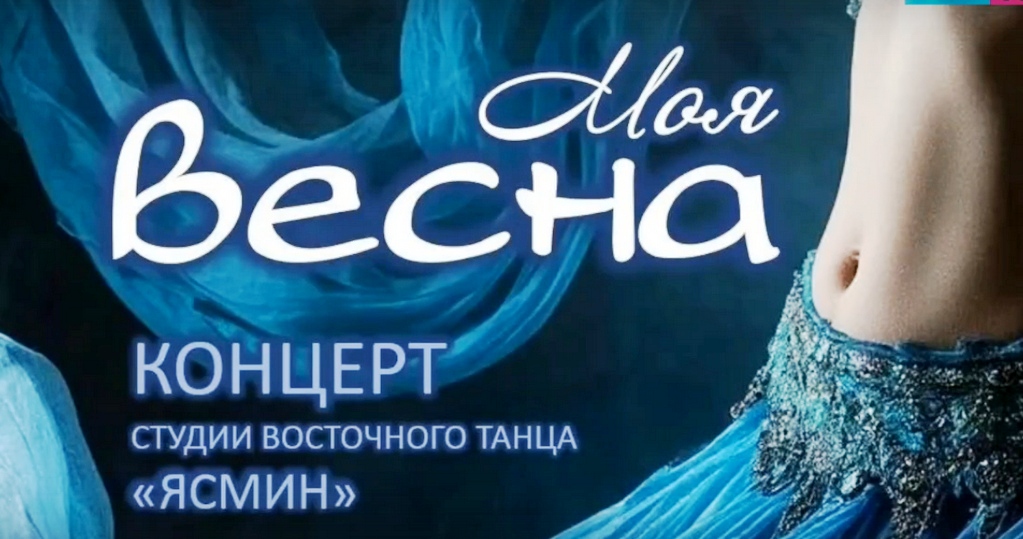 Каменское телевидение от 28.03.2026