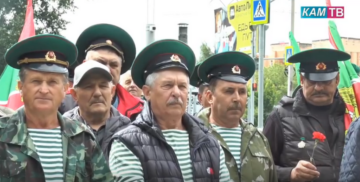 Каменское телевидение от 28.05.2026