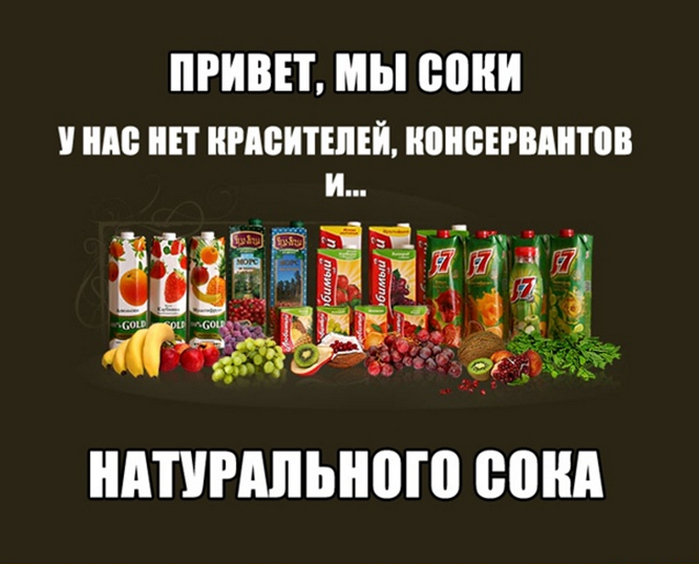 Нектара мы мутанты
