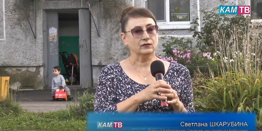 Каменское телевидение от 25.08.2026 (6)