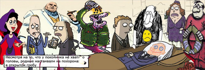 несмотря на то, что...