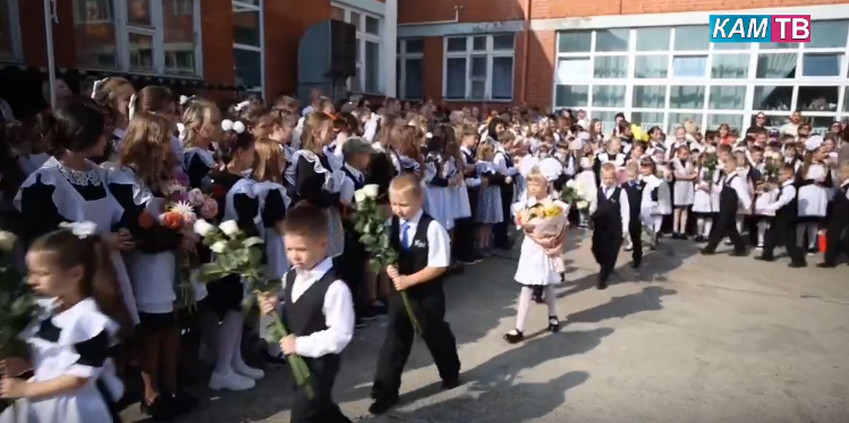 Каменское телевидение от 01.09.2026