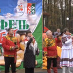 Каменское телевидение от 29.09.2026 (4)