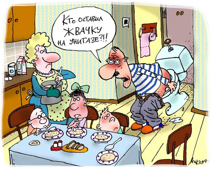 Жевательная резинка на унитазе