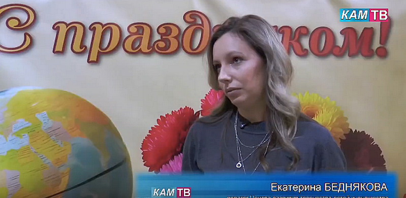 Каменское телевидение от 06.10.2026 (2)