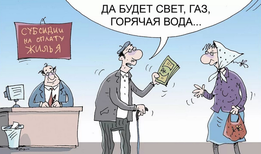 Вот какой у нас народ!